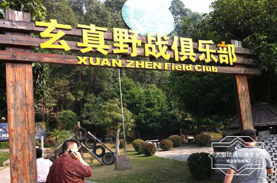 非洲鼓舞